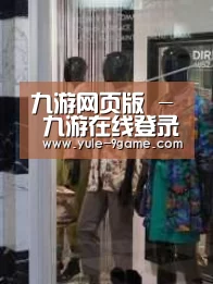 店面展示四(图1)