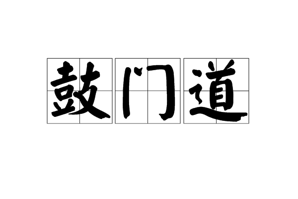 【九游登录入口】河北港口集团组织组织开展展员工绩效管理培训活动(图4) 九游网页版入口