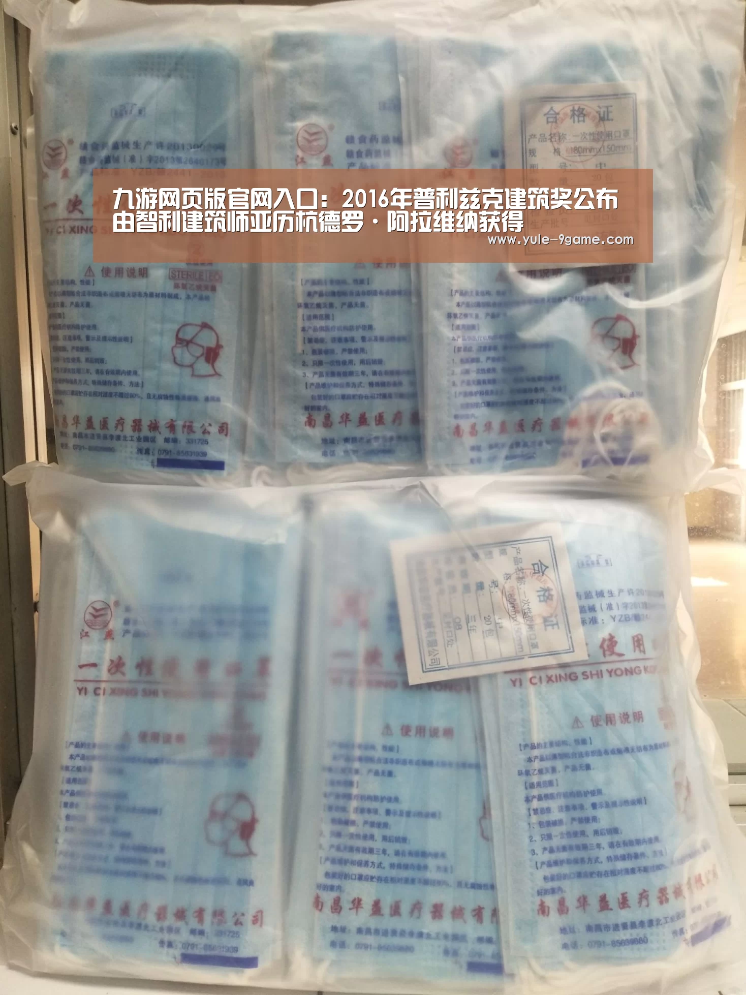 九游网页版官网入口:2016年普利兹克建筑奖公布 由智利建筑师亚历杭德罗·阿拉维纳获得(图3) 九游网页版官网入口